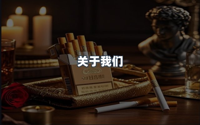 团队合作
